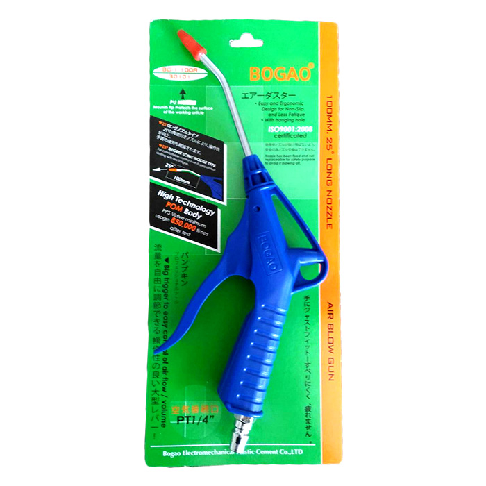 ปืนลม เกรด A